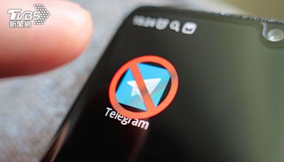 創意私房疑轉戰Telegram 衛福部曝2情況將「全面下架」│TVBS新聞網