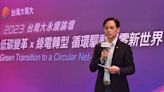 台灣大第五屆《永續論壇》 聚焦低碳變革 x 綠電轉型