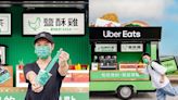 Uber Eats 六週年潮有市！首次打造北中南三地最潮台味夜市