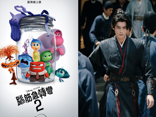 在家看《腦筋急轉彎2》了！Disney+新片單超狂「還有男神王鶴棣」