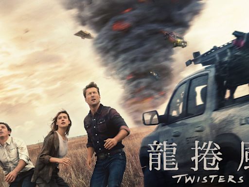 《龍捲風》：荷里活災難片7月18日上映