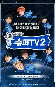 Super Junior's Super TV