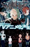 World Trigger