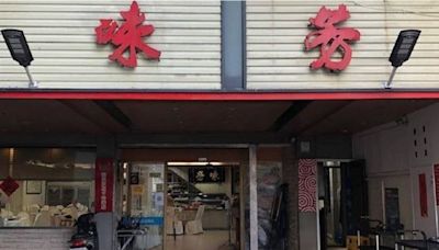 宜蘭味芳預告熄燈！老闆「驚傳病逝」提前關店 親友發聲闢謠