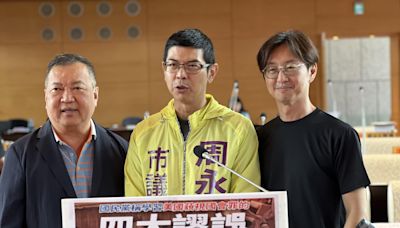 國會改革激辯 盧秀燕：台灣可愛之處「尊重不同政治見解」
