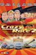 Crazy Race 2 – Warum die Mauer wirklich fiel