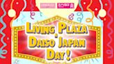 【Aeon】Living Plaza、Daiso Japan 所有貨品9折（只限29/05）