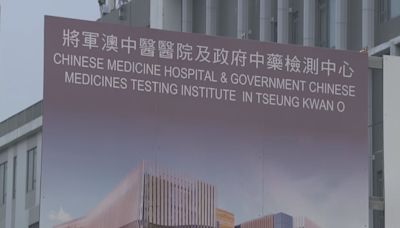 據悉政府計劃擴大自願醫保範圍至中醫院