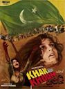 Khaak Aur Khoon (film)