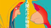 Shun Umezawa's Darwin Incident Manga Gets TV Anime Adaptation