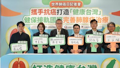 健康不平等！同是肺腺癌「健保資源差10倍」 患者陷要錢、要命的抉擇