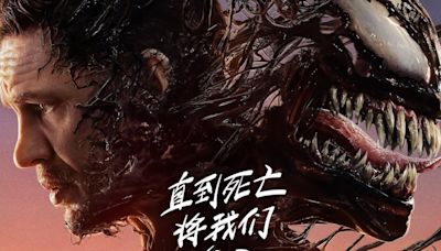 VENOM: THE LAST DANCE Will Waltz Its Way Into Chinese Theaters BEFORE It Arrives In The U.S.