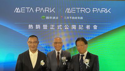 中和捷運地標「METRO PARK」正式公開