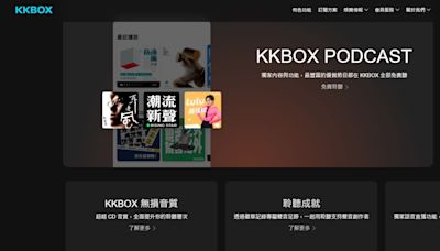 【科科科上市失利】科科科技子公司2度出海受挫 KKBOX出招對決Spotify穩江山