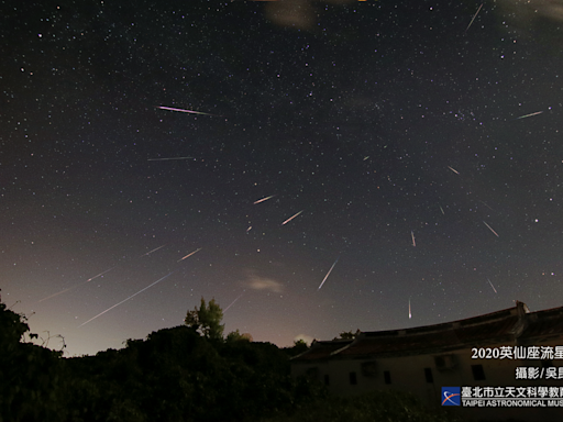 英仙座流星雨明達極大期 每小時上看100顆還有火流星