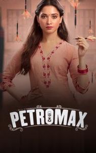 Petromax (2019 film)