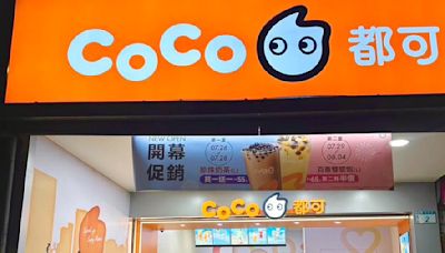 COCO珍奶、康青龍滿足一條件 即可「買一送一」