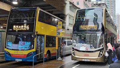 城巴九巴4路線今日免費乘車 同日開辦3條馬鞍山新線 | am730