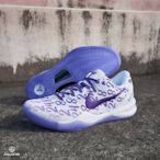 Nike Kobe 8 Protro Court Purple 男 白紫 柯比 KOBE 籃球鞋 FQ3549-100