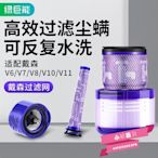 綠巨能配件適用戴森V7V8吸塵器dyson濾芯V6 V10前置后置V11過濾網-小穎百貨