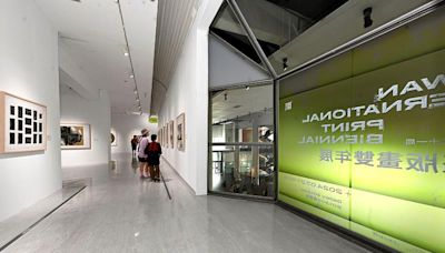國美館「中華民國第二十一屆國際版畫雙年展」隆重登場 38國作品精采呈現 | 蕃新聞