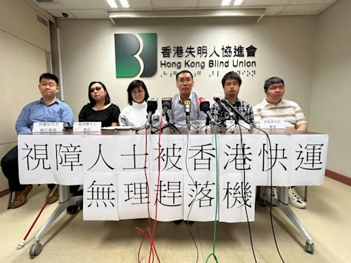 香港快運涉趕2名視障乘客落機事件 公司回應事件 承諾改善服務