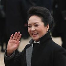 Peng Liyuan