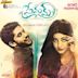 Premam (2016 film)