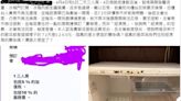 清明連假住新竹每晚不到900元！她進門秒後悔 網看照片全嚇傻再曝這事