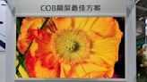 梭特最佳MiP、COB顯屏方案落地