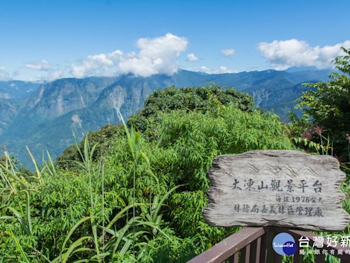 嘉義縣「秋遊嘉鄉」步道健行 即起報名開跑 - 理財周刊