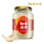 御慈燕窩 極品即食鮮燉燕窩330g