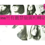 After School 韓國絕版第二張單曲海報-嘉熙Uie金宥真佳恩Nana正雅Raina