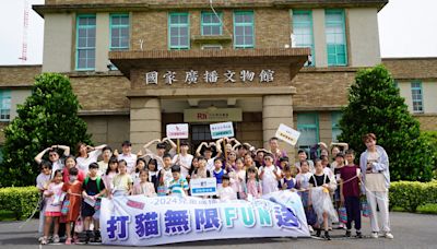 國家廣播文物館兒童廣播夏令營 不畏風雨FUN送聲音無限魅力