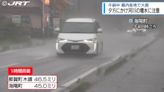 影/日本太平洋沿岸地區恐現警戒級暴雨 山下智久發文呼籲粉絲注意