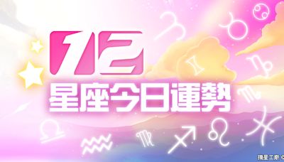 今日星座運勢8月6日／寶瓶宜理性消費、巨蟹工作分身乏術│TVBS新聞網