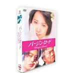 日劇《通向婚紗之路 》反町隆史/和久井映見 6碟DVD 合成字幕 收藏版