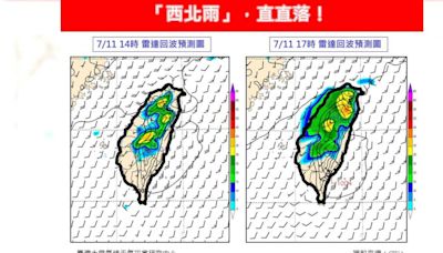 15縣市高溫警戒！留意短延時強降雨、雷擊 週末迎「太平洋高壓+熱帶擾動」