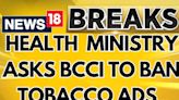 BCCI News | Health Ministry Asks BCCI To Stop Broadcasting Tobacco Advertisement | Breaking News - News18