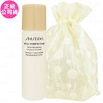 SHISEIDO 資生堂 激抗痕 亮采緊緻乳(#豐潤版)(30ml)旅行袋組(公司貨)