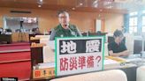 地震頻傳人心惶惶 中市議員關心市府防災準備