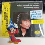 暢享CD~~L6 4198682 日本頭版 雷斯庇基 古調與舞曲 小澤征二（裂盒）