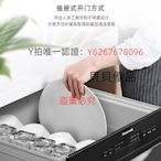 洗碗機 松下新品嵌入抽屜式洗碗機NP-P86K7R5全自動家用8套高溫除菌烘干