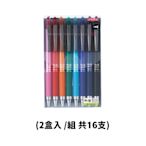 百樂 PILOT 極細 按鍵魔擦筆 0.4mm 8色入 LFPK200S4-8C