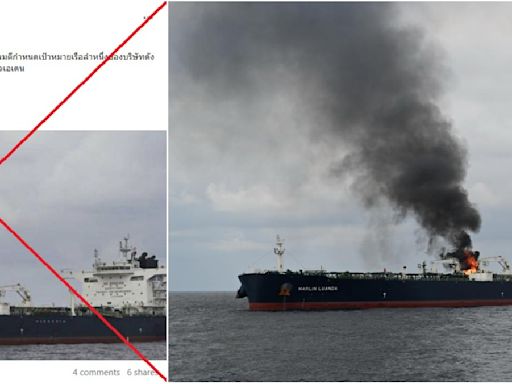 Old Huthi attack photo falsely portrayed as 'Maersk ship on fire in July 2024'