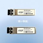 25G多模光模塊 850nm-SFP28-SR 兼容華為H3C思科 10000M光纖模塊