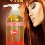 高感度Bio清涼草本洗髮精，不含矽靈，調理 清潔頭皮 潔淨舒爽 清涼有感 預防