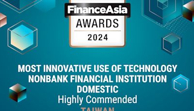 群益金鼎證券榮獲FinanceAsia國際級肯定 評選為2024年最佳創新科技應用機構 - TNL The News Lens 關鍵評論網