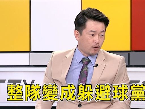 民眾黨京華城案、政治獻金講不清 陳柏惟批「躲避球黨」