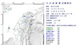 快訊／地牛翻身！22:25宜蘭規模4.6地震 最大震度4級